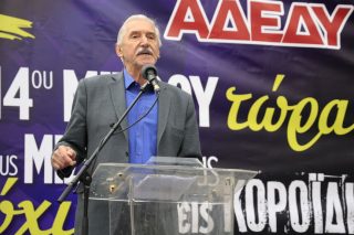 vasilis polymeropoulos adedy